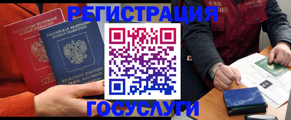 пропишу в квартире в Бирске