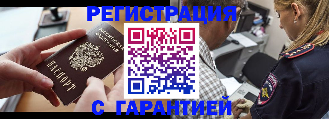 форма 3 в Бирске