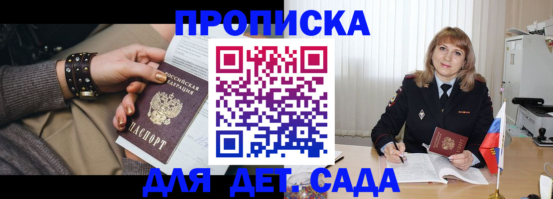 форма 3 в Бирске